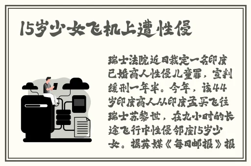 一边喘气一边叫做摸小兔兔